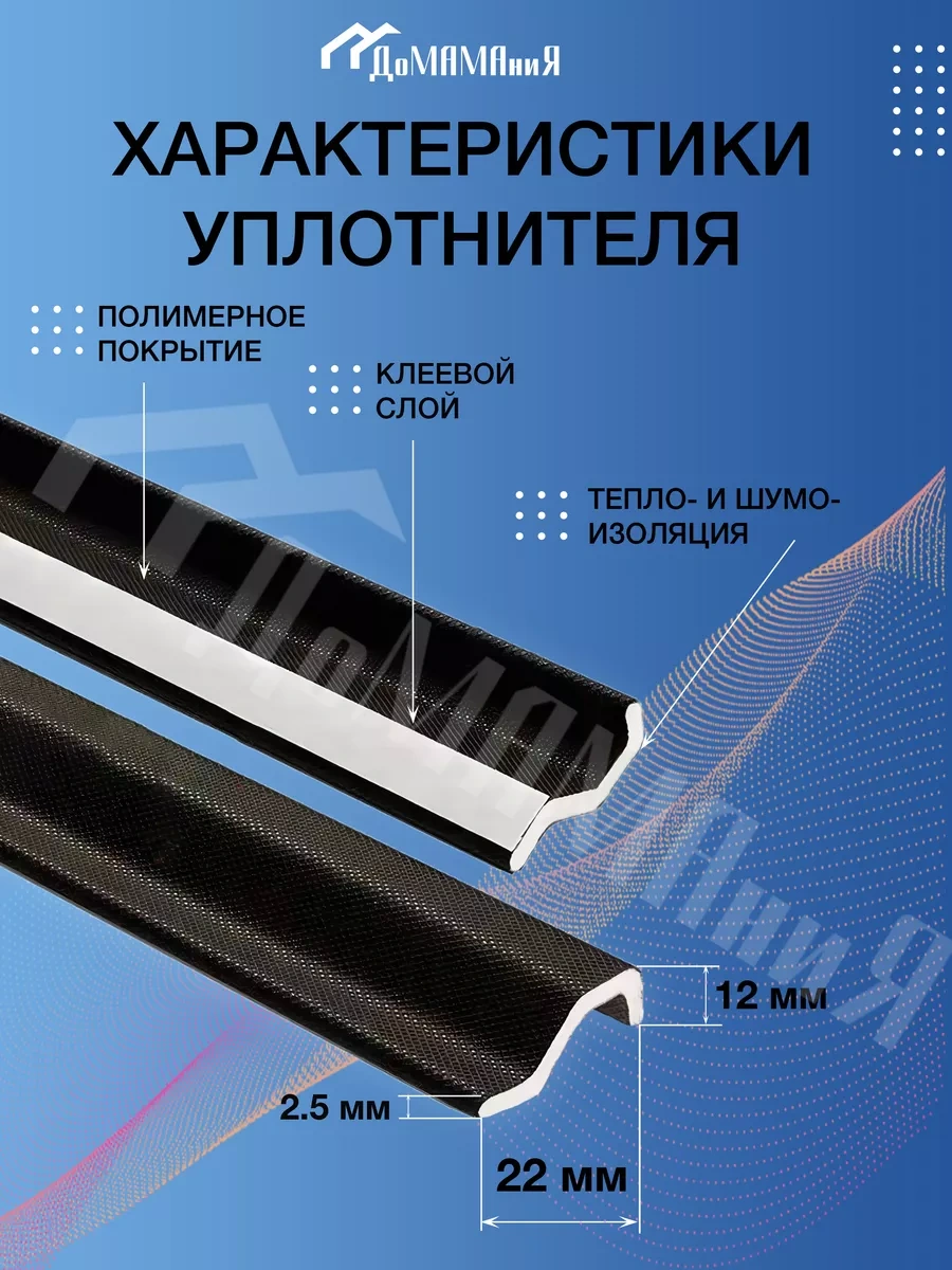 Domamania Kendinden Yapışkanlı Pencere Yalıtım Bantlı Contası 264159749 Diğer