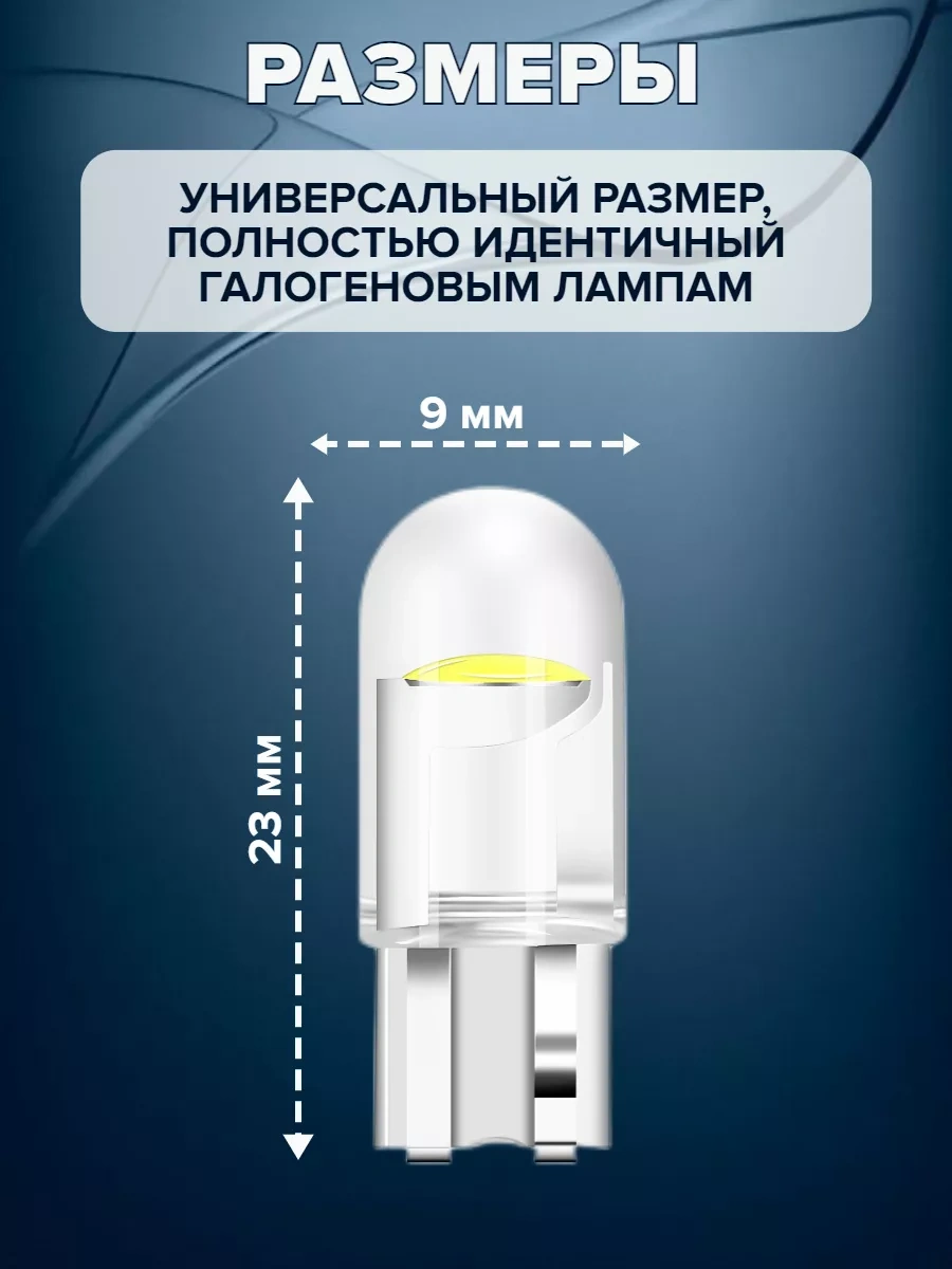 Taktik Led Lambalar Araç İçin W5w 10 Adet 173340099