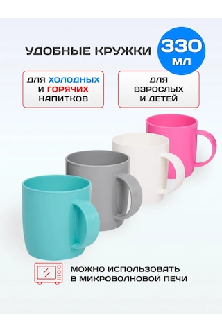 Gred Plastik Bardaklar, 4'lü S 377865413 Beyaz