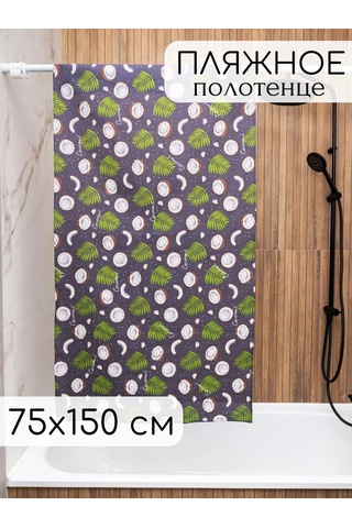 Arstex Plaj Havlusu Gofret 75x150 Cm 216384294 Yeşil