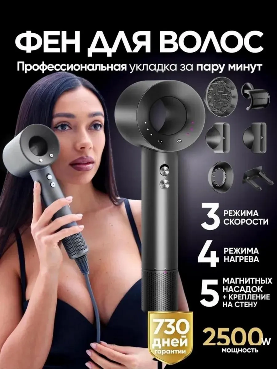 Welleya Profesyonel Küçük Saç Kurutma Makinesi, 5'i 1 Arada Aksesuarlı 166068077