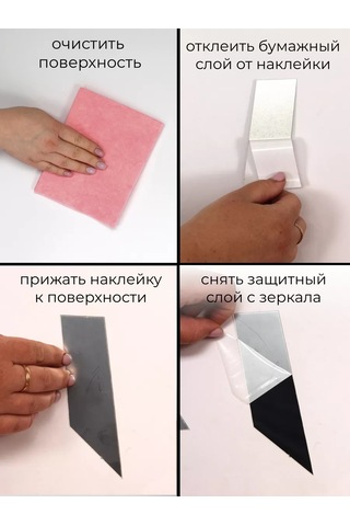 Dommarket Ayna Etkili İç Mekan Duvar Stiker Kare 4 Adet 245057518 Gri