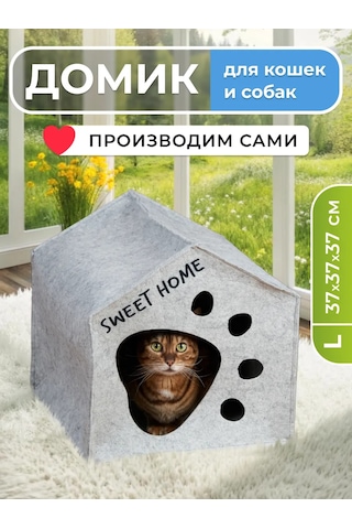 Eva Pets Küçük Ve Orta Boy Irklar İçin Kedi Ve Köpekler İçin Kabin Yatak 154857042