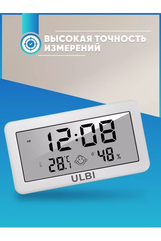 Ulbı H2l Oda Termometre Higrometresi Saat Ve Aydınlatmalı 177015064