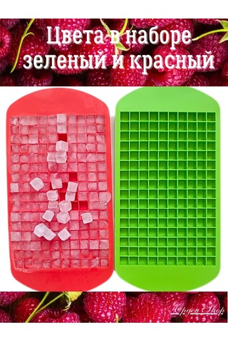 Orden Shop Silikon Küp Kalıp Seti, 2 Parça, Tekrar Kullanılabilir 240831172 Kırmızı