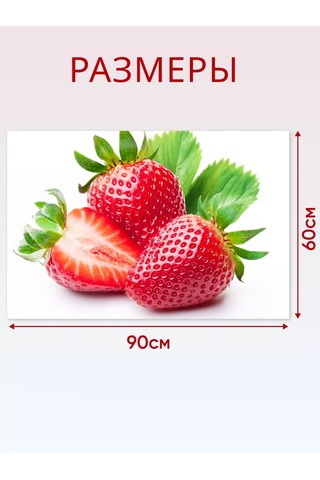 Artenuevo Çıkartmalar İç Mekan Mutfak Önlüğü Çilek 60 90 Cm 234280533 Kırmızı