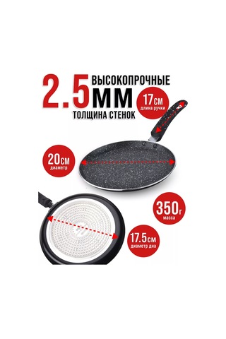 Mayer&boch 20 Cm Pancake Tava Yapışmaz Tavalıgın 151496119 Siyah