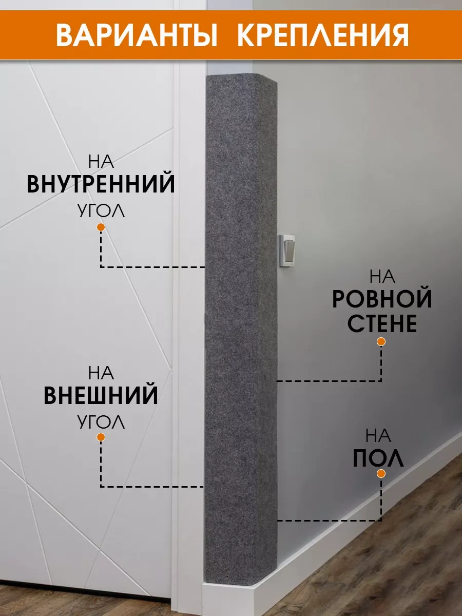 Dzessi Köpekotu İçin Köşe Duvara Monte Yüksek Tırmanma 120x28 Cm 154768491