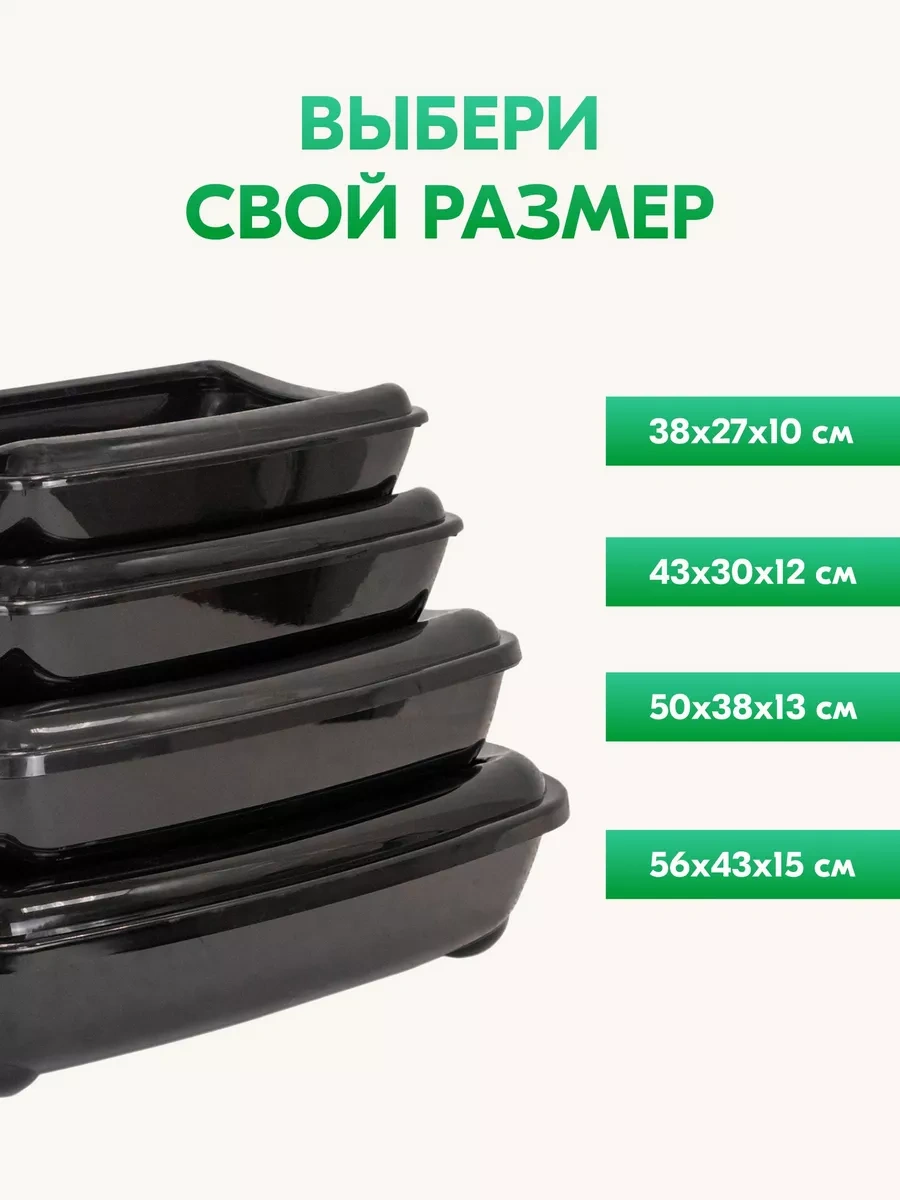 Pettails Kedi Tuvaleti, Büyük Yüksek Kenarlı Kedi Kumu Kabı 147953865