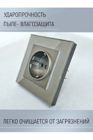 Ubaro Topraklamalı Cam Tekli Priz 122076426 Tekli Camlı Priz, Koruyucu Kapaklarla