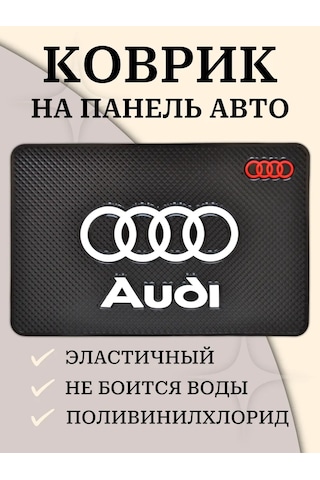 Gafeev Audı Araç Paneli Halısı 168867364 Siyah