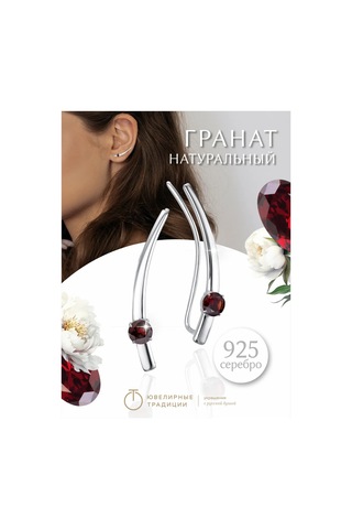 Uvelirnye Tradicii 925 Ayar Gümüş Ve Elma Toplu Küpe Askıları 283020835 Diğer