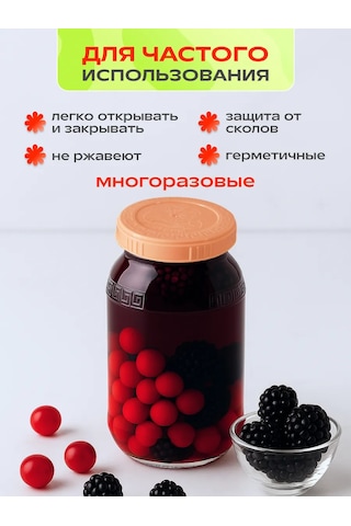 Interm Plastik Vidalı Kavanoz Kapakları 82 Mm 20 Adet+1 Tahliye 430168298 Açık Pembe