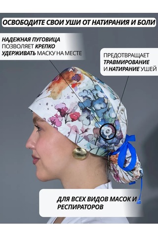 Geminiko Sağlık Çalışanları İçin Pamuklu Tıbbi Boncuk 340929940