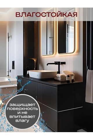 Comfee Master Mobilya İçin Kendinden Yapışkanlı Film 210664198