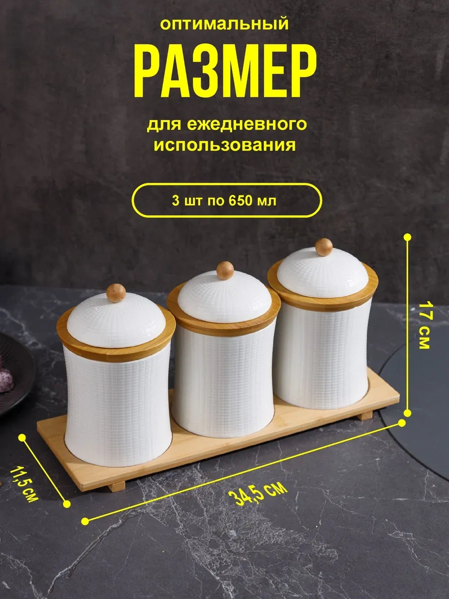 Swensa Stand'da 3 Parçalı Porselen Saklama Kavanoz Takımı 346601088 Beyaz