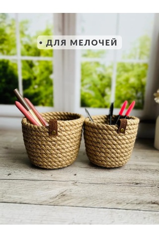 Snurocek Jütten Yapılmış Yuvarlak Küçük Saklama Sepeti Seti 438390797 Bej