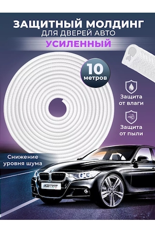 Moderno Araba Kapısı Contası 184051911