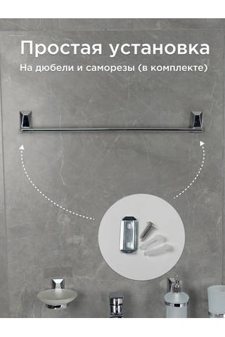 Lemer Banyo İçin 50 Cm Havluluk 279862627 Krom