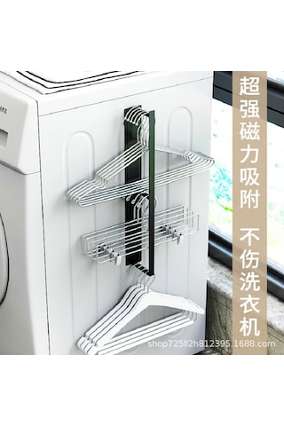 Hangfox Beyaz Küçük Boy Magneetik Çamaşır Makinesi Duvar Rakımı - Balkon Organizasyonu, Kolay Kurulum, Delik Açmadan Konforlu Saklama Beyaz