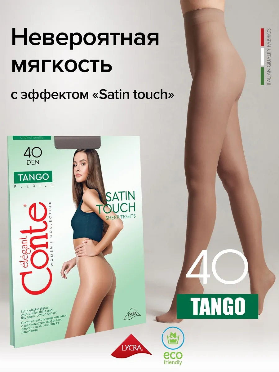 Conte Elegant Tango 40 Naylon Külotlu Çorap 23421538 Grafit