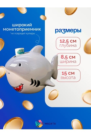 Magifta Para Kumbarası 148669135