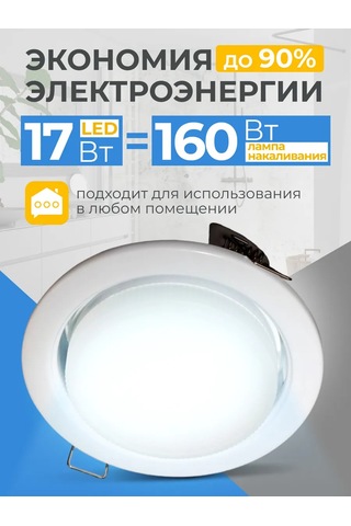 Leek Gx53 Led Ampuller 17w 6500k 4 Adet 345917246