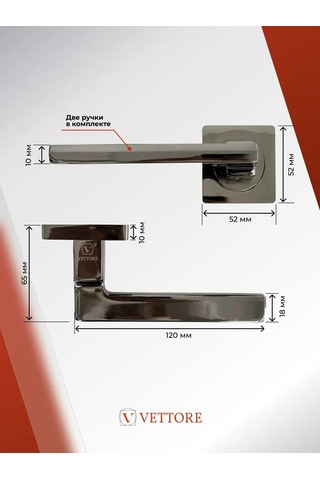 Vettore Kapı Kolu İçi Kapı Mandallı Siyah Nikel 157014361