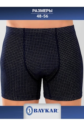 Baykar Koyu Mavi Boksör Külotları 300079563 Mavi