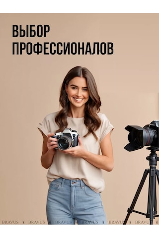 Bravus Naylon Sağlam Tripoda Taşımak İçin Kılıf Çantası 158522260