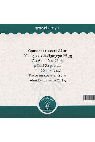 Pirinç Nişastası 25 Kg