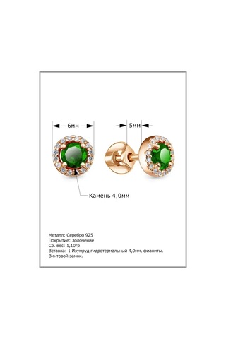 Lamponi 925 Ayar Gümüş Küpe Çivileri 51742652 Altın