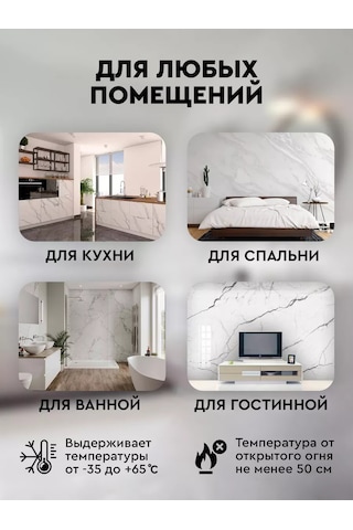 Dom Remi Kendinden Yapışkanlı Duvar Panelleri 30x60 Cm 10 Adet 193030124