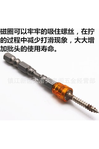 Tongxida 10'lu Renkli Mıknatıslı Ph2 Kafa Tornavida Ucu, Dayanıklı Ve Kolay Kullanılır