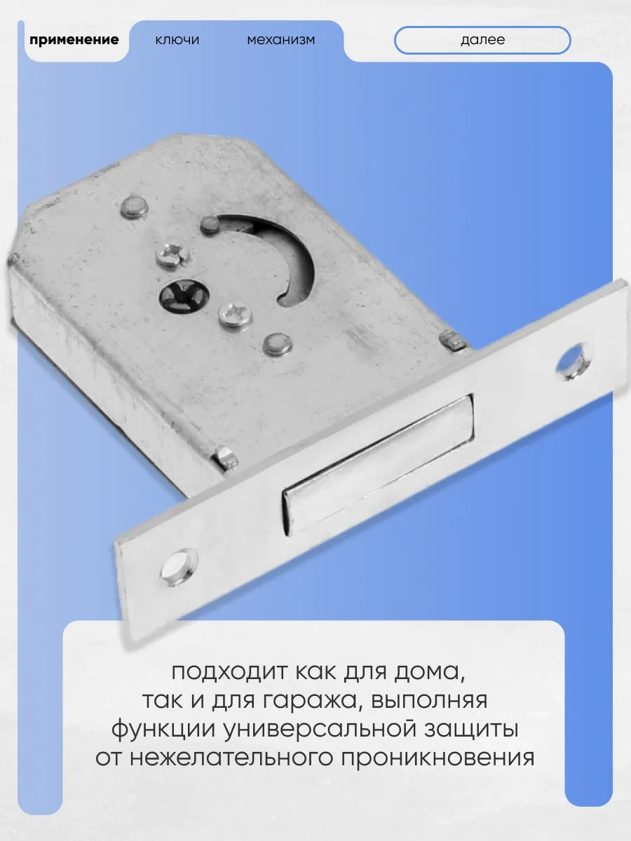 Lockland Kapı İçin Gömme Kilit 197036059 Zirveli