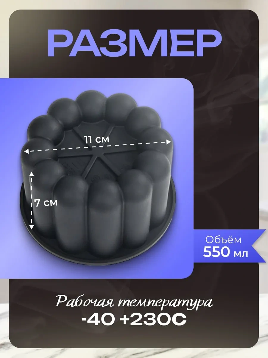 Rınahome Silikon Kalıp, Mousse Bento Pastaları Ve Pastalar İçin 413900679 Siyah