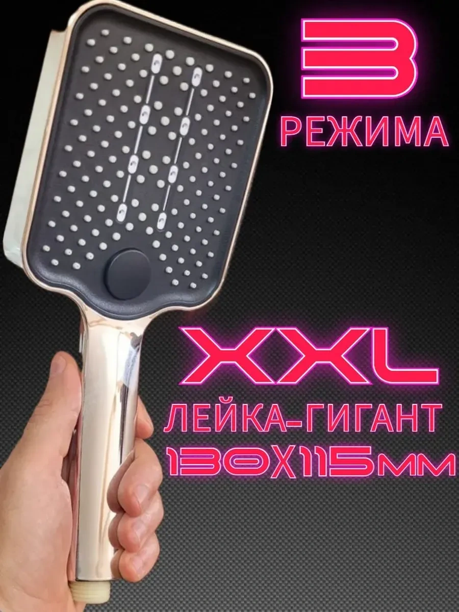 Lke Dev Duş Başlığı 3 Modlu 431573721 Krom