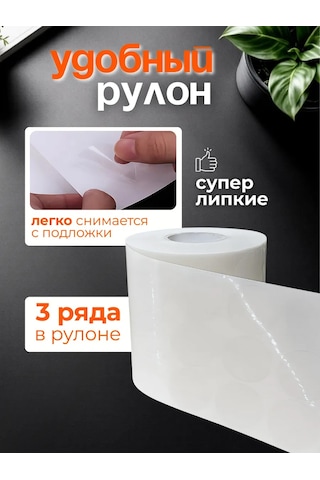 Home Balance Şeffaf Yuvarlak Paketleme İçin Rulo Ambalaj Etiketleri 269843339