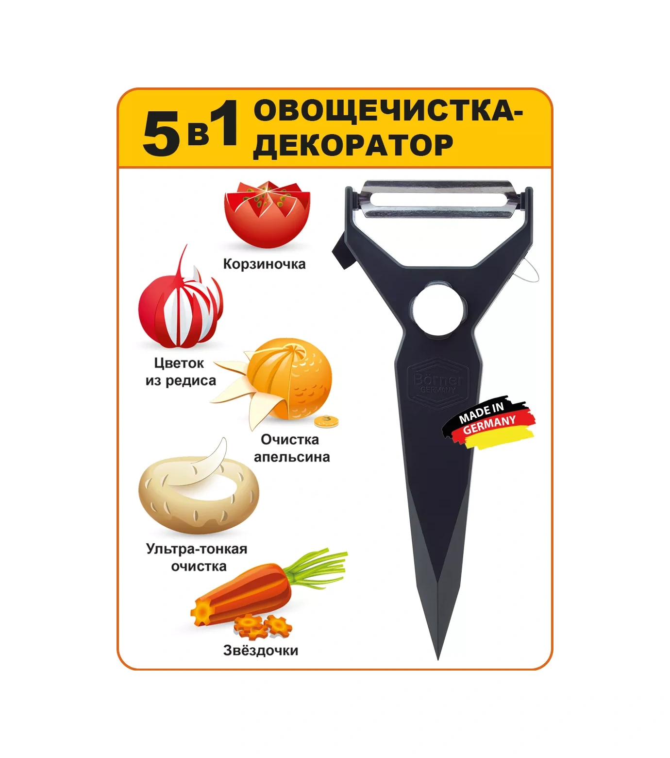 Borner 5'i 1 Arada Sebze Soyucu-dekoratör 172698105 Koyu Gri