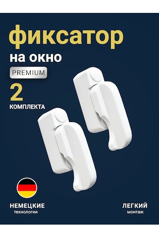 Furnituraok Balkon Kapısı İçin Mandallı Kilit 329695682