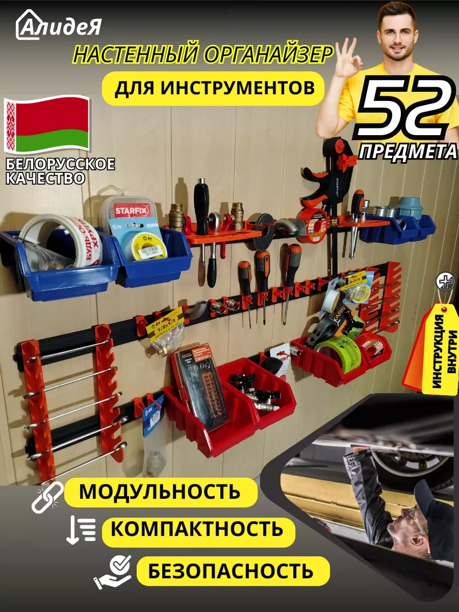 Gardenplast Alet Ve Bağlantı Elemanları İçin Garaj Ve Atölye Düzenleyici 211956821 Mavi