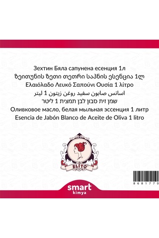 Zeytinyağlı Beyaz Sabun Esansı 1 Litre Diğer