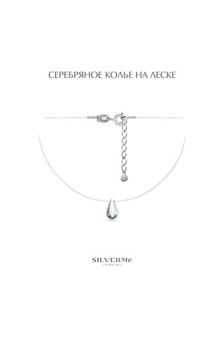 Sılverme Gümüş İpli Damla Kolye, 925 Ayar Gümüş 345917091