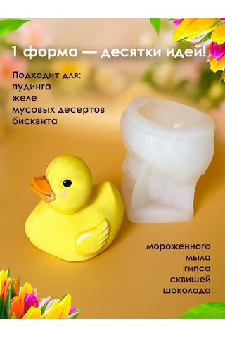 Shıne Luna Silikon Puding Kalıbı Ördek 391047340 Beyaz