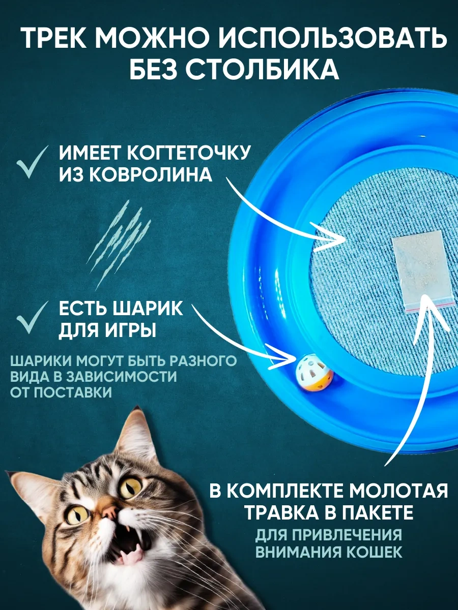 Anticarapki Yer Tipi Kedi Tırmalama Tahtası 418582735