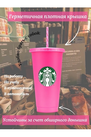 Starbucks Çok Kullanımlık Plastik Bardak, Pipetli 709 Ml 366264074 Pembe
