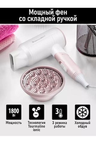 Obsıdıan Katlanabilir Klipsli Difüzörlü İyon Saç Kurutma Makinesi, 1800 W 202885533