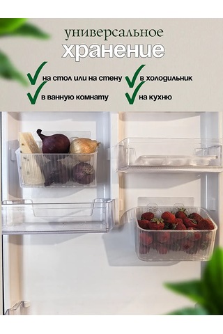 Udobstva Doma Mutfak Ve Banyo İçin Asılabilir Düzenleyici Set 452275776 Beyaz