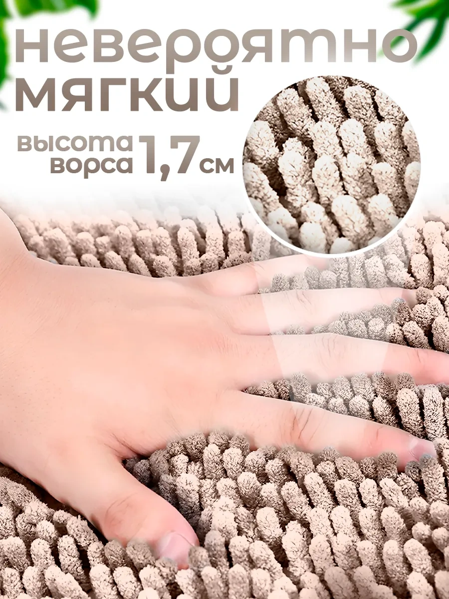 La Paris Banyo Ve Tuvalet İçin Kaymaz Paspas 60x40 296925737 Bej