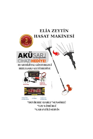 Elia Sensörlü Ve Devir Ayarlı Zeytin Hasat Makinası Taraklı Şarj Aleti Hediyeli